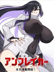 王也角色图
