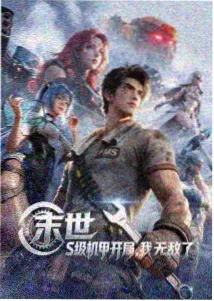 冯宝宝角色图